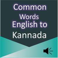 Common Word English to Kannada