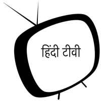 Free Hindi TV