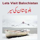 Balochistan Ki Sair - Pakistan