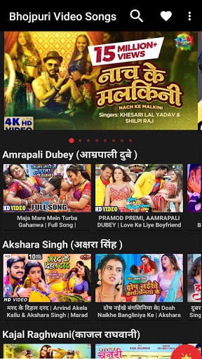 Bhojpuri Video Songs HD - Bhojpuri Songs भोजपुरी screenshot 1