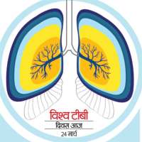 Tuberculosis (टीबी-क्यों और कैसे करें उपचार) on 9Apps