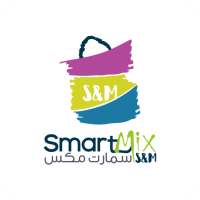 سمارت مكس - smartmix