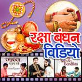 Raksha Bandhan Songs
