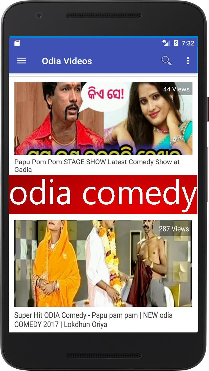 Odia funny sale video 2017