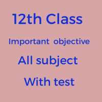 12TH OBJECTIVE ALL SUBJECT VVI OBJECTIVE on 9Apps