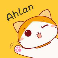 Ahlan-دردشة صوتية جماعية