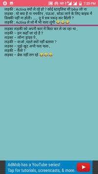 Hindi comedy online bf