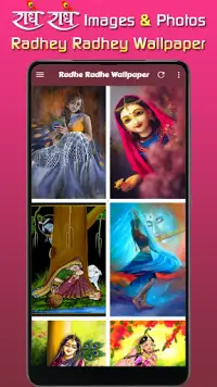 Radhe Radhe Wallpaper HD Photo APK Download 2023 - Free - 9Apps Radhe Radhe Wallpaper HD Photo APK Download 2023 - Free - 9Apps