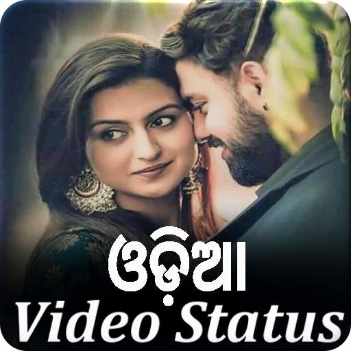 Odia Video Status - Full Screen(Lyrical) Video