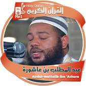 Abdulmutallab Ibn Ashura - holy quran on 9Apps