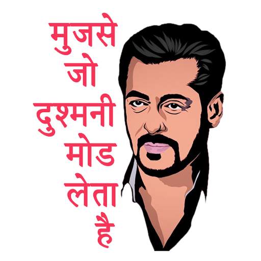 Hindi Movies Stickers For What
