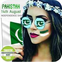 14 August Photo Frame 2020 - Pakistan Flag Frame