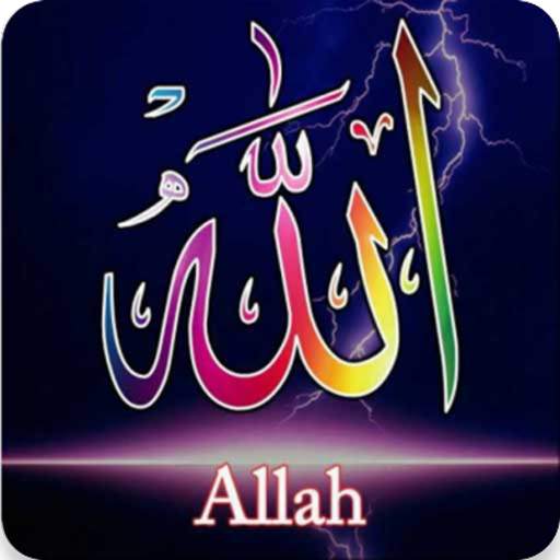 Allah (SWT) Names - 99