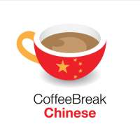 Coffee Break Chinese podcast