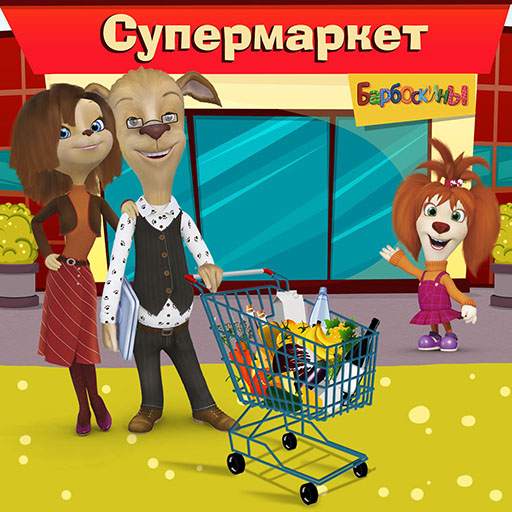 Pooches Supermarket: Family shopping