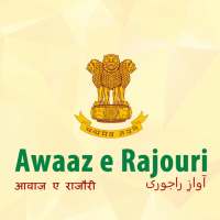 Awaaz-e-Rajouri: Grievance Redressal App