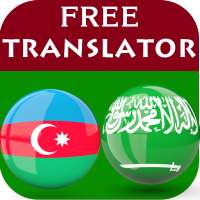 Azerbaijani Arabic Translator