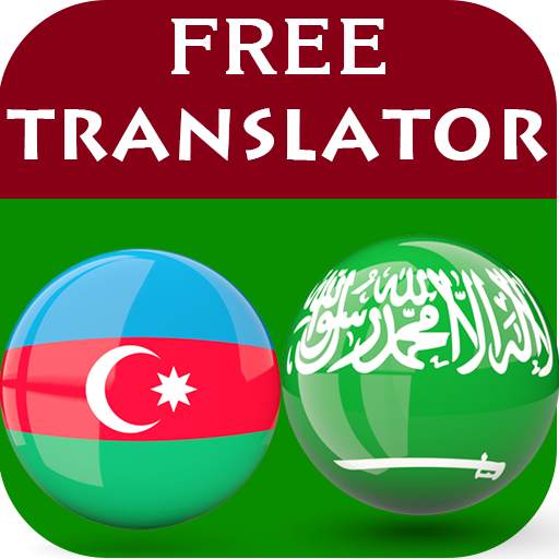 Azerbaijani Arabic Translator