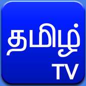 Tamil TV- Mobile TV: Live TV