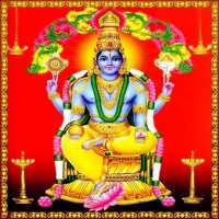 Dhanvantari Mantra on 9Apps
