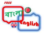 Bangla English Translator