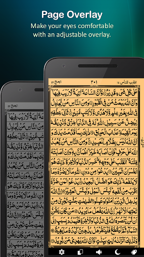 Holy Quran (16 Lines per page) screenshot 5