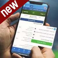 Sports Today for SPORTINGBET Mobile