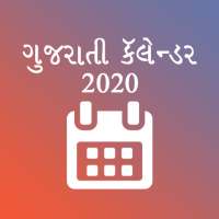 Best Gujarati Calendar 2020 Offline on 9Apps