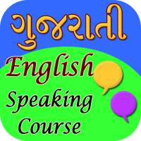 Gujrati english speaking cours