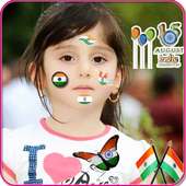 Indian Flag Face Maker 2017