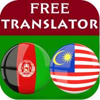 Pashto Malay Translator on 9Apps