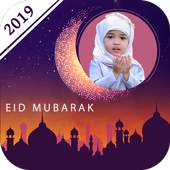 Eid Mubarak Photo Frames