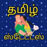 Tamil status download 2019
