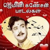 Tamil Gemini Ganesan Songs on 9Apps