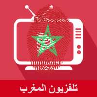 Morocco TV Live on 9Apps