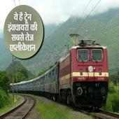 Live Train India App on 9Apps