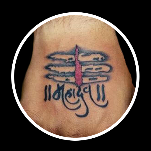 Lord Shiva Tattoo Who Doe  Dev Tattoos  Tattoo Artist in New Delhi India