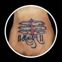 Mahadev Tattoo APK Download 2023 - Free - 9Apps