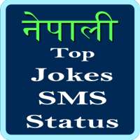 Nepali top Jokes sms Quotes