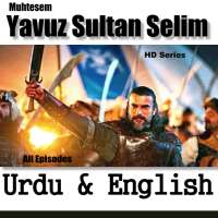 Yavuz Sultan Selim in Urdu