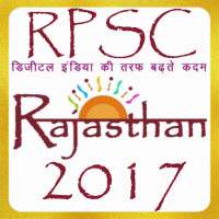 Rajasthan_RPSC_RTET_BSTC Exams on 9Apps