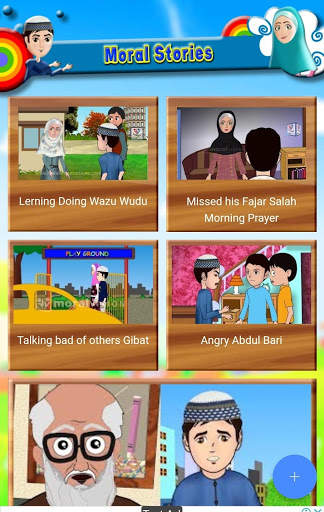 Abdul Bari Bangla Cartoon 3 تصوير الشاشة
