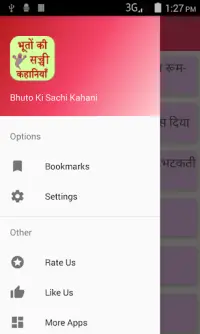 Bhuto Ki Sacchi Kahani APK Download 2023 - Free - 9Apps