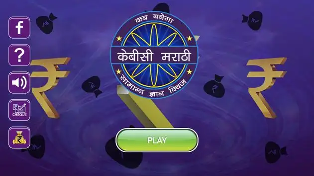 KBC In Marathi 2017 APK Download 2023 - Free - 9Apps