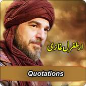 Ertugrul Ghazi Season and Quotes in Urdu
