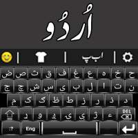 Easy Urdu Keyboard – Urdu Typing Keypad on 9Apps