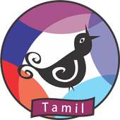 Kili Radio Tamil on 9Apps