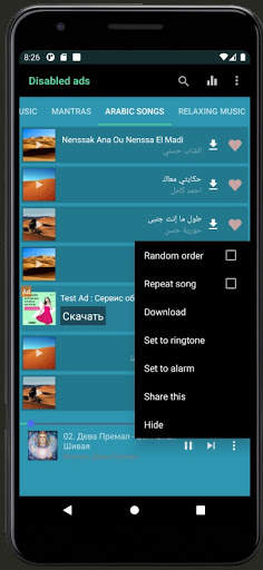 Songs download app free screenshot 2