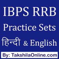 IBPS RRB Practice Sets in Hindi & English on 9Apps