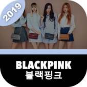 BlackPink Lyrics - Kpop Music Song 2019